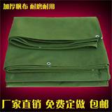 無錫有機硅布耐磨帆布